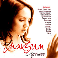Maksim - Lutchshie pesni...