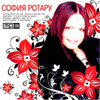 Rotaru Sofija - 9 albomov - MP3 2008