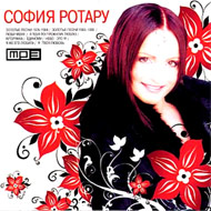 Rotaru Sofija - 9 albomov - MP3 200...