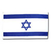 Flag - Israel