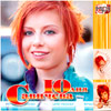 Savitcheva Julja - Lutchshie pesni - MP3 2008