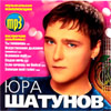Shatunov Jura - 6 albomov + Bonus - MP3 2008