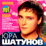 Shatunov Jura - 6 albomov + Bonus -...