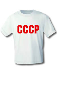 T-shirt - CCCP (white)