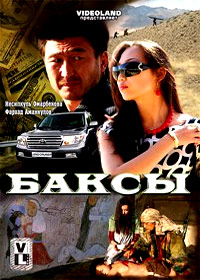 Baksy