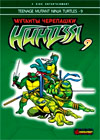 Mutant Ninja Turtles - 9