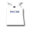 Girl-Shirt - Rossia