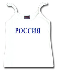 Girl-Shirt - Rossia