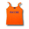 Girl-Shirt - Rossia