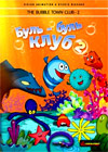 Bul-Bul Klub 2