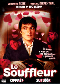 Le Souffleur