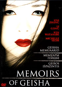 Memoirs of Geisha
