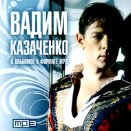 Kazatchenko Vadim - 6 albomov - MP3...