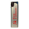 Lighter - Kosi i zabiwaj!