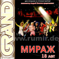 Mirazh 18 let - Grand Collection...