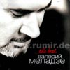 Meladze Valerij - The Best