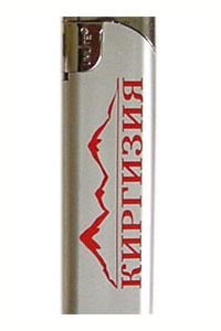 Lighter - Kirgisia
