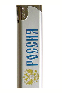 Lighter - Rossia