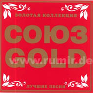 Sojuz GOLD - Zolotaja kollekcija...