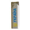 Lighter - Ukraina
