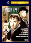 Zhivoj Trup