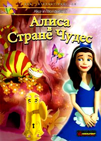 Alisa v strane tchudes