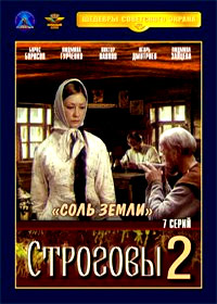 Strogovy 2 - Sol zemli