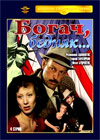 Bogatch, Bednjak
