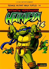 Mutant Ninja Turtles - 14