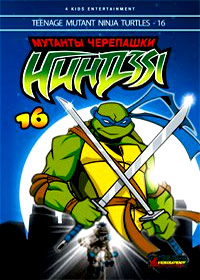 Mutant Ninja Turtles - 16