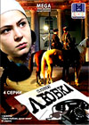 Ljubka