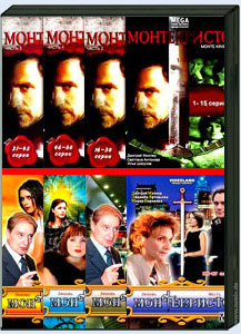 Montekristo 8 DVDs - 117 Serij