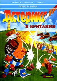 Asteriks - v Britanii