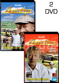 Avtobus - 2DVD - 16 Serij