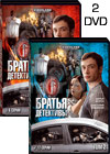 Bratja Detektivy - 2DVD - 12 Serij