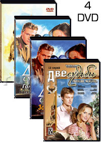 Dve sudby - 4DVD - 56 Serij