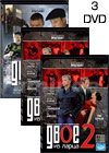 Dvoe iz larca - 3DVD - 24 Serii