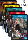 Era strelca - 5DVD - 30 Serij