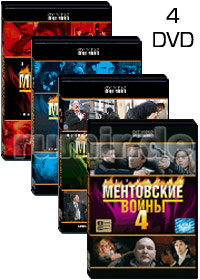 Mentovskie vojny - 4DVD - 48 Serij
