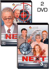 Next - 2DVD - 32 Serii