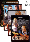 Slepoj - 3DVD - 28 Serij