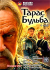 Taras Bulba