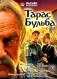 Taras Bulba