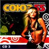 Sojuz 55 - CD 3