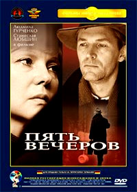 Pjat Vetcherov