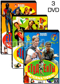 Studenty International - 3DVD - 36 Serij