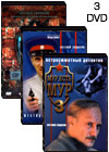 Mur est Mur - 3DVD - 24 Serii