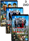 Ugro - Prostye parni - 3DVD - 24 Serii