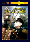 Admiral Nahimov