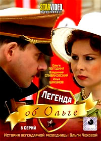 Legenda ob Olge